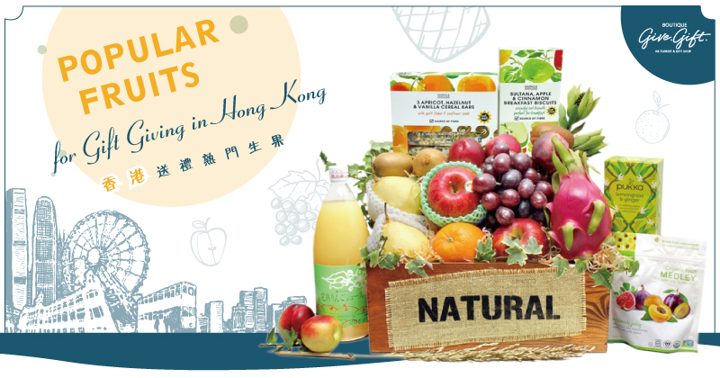 Popular Fruits for Gift Giving in Hong Kong  